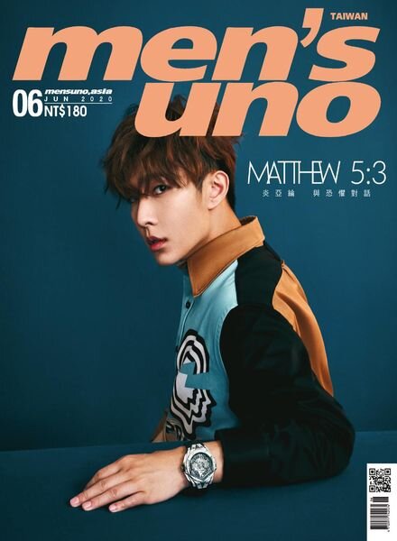 Men’s Uno Taiwan – 2020-06-01 Cover