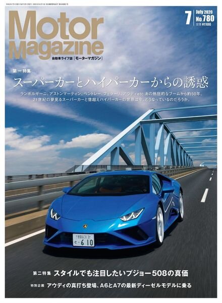 Motor Magazine – 2020-05-01 Cover