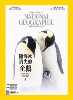 National Geographic Magazine Taiwan – 2020-06-01