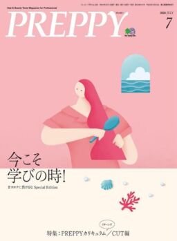 Preppy – 2020-06-01