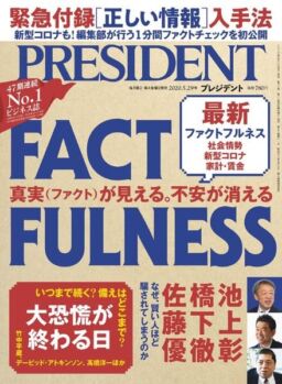 President – 2020-05-08
