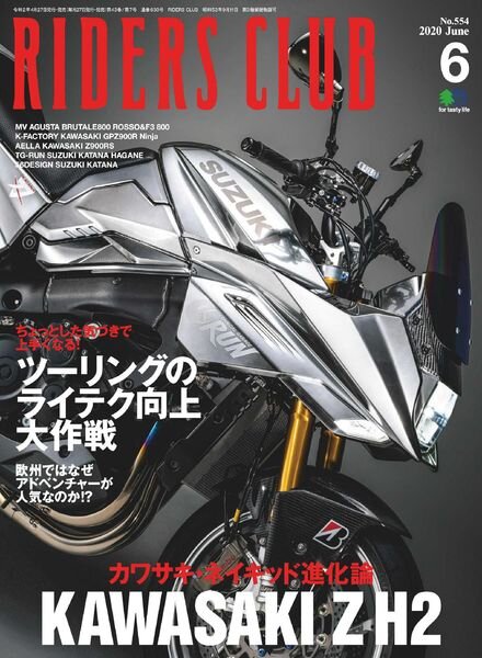 Riders Club – 2020-04-01 Cover