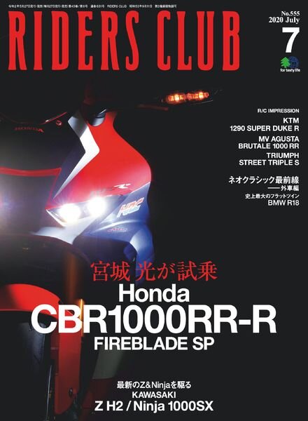 Riders Club – 2020-05-01 Cover