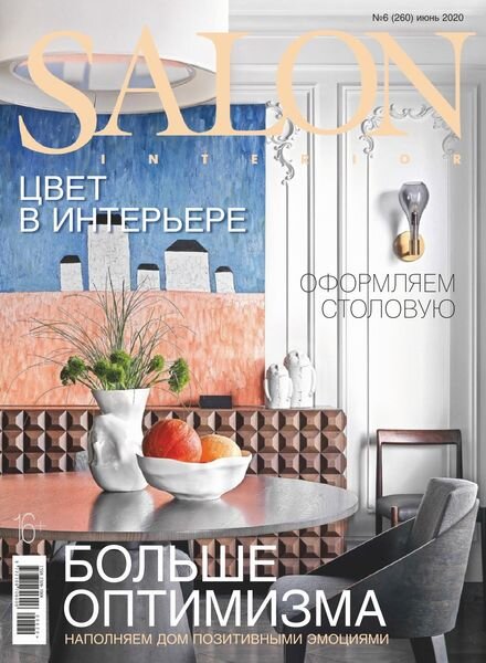 Salon Interior Russia – June 2020 Cover