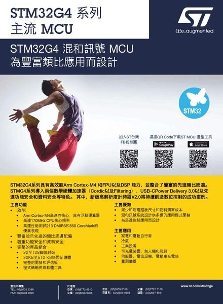 Smart Auto – 2020-06-01 Cover