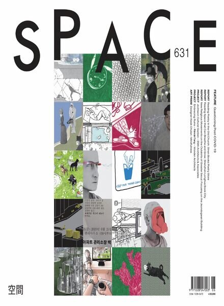 Space – June 2020 Cover
