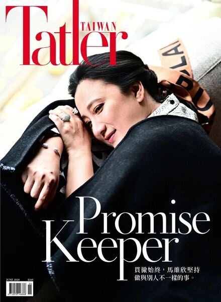 Taiwan Tatler – 2020-06-01 Cover