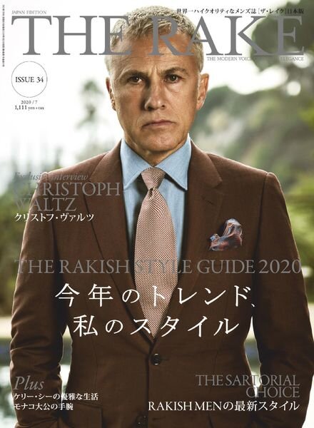 The Rake Japan – 2020-05-01 Cover