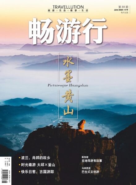 Travellution – 2020-06-01 Cover
