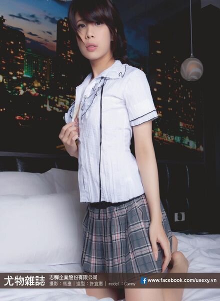 Usexy Special Edition – 2020-06-05 Cover