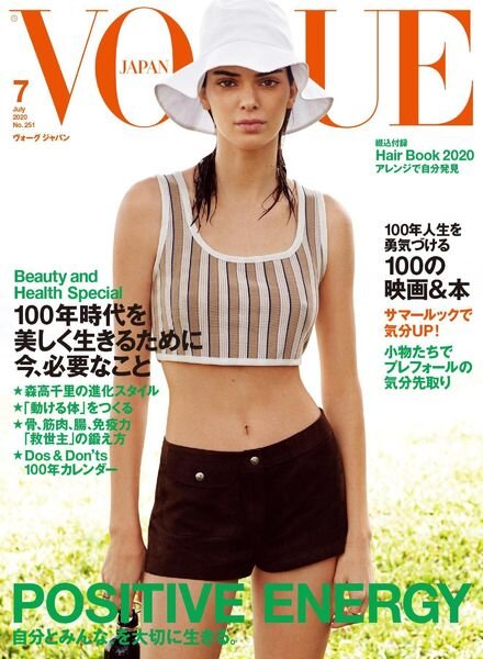 VOGUE JAPAN Special – 2020-05-01 Cover