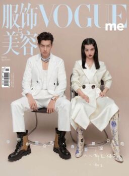 Vogue Me – 2020-05-01