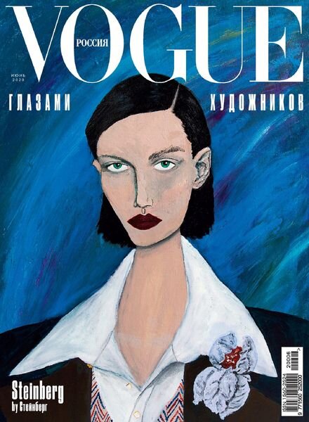 Vogue Russia – June 2020 Cover