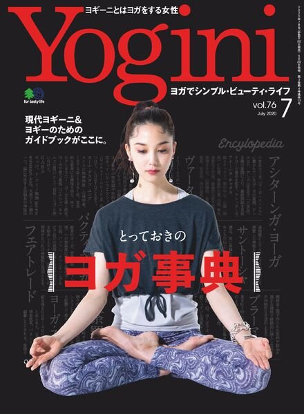 Yogini – 2020-05-01 Cover