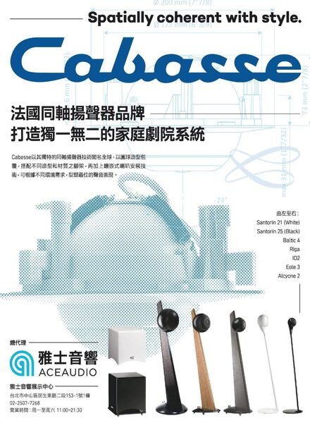 Audio Art Magazine – 2020-07-01 Cover