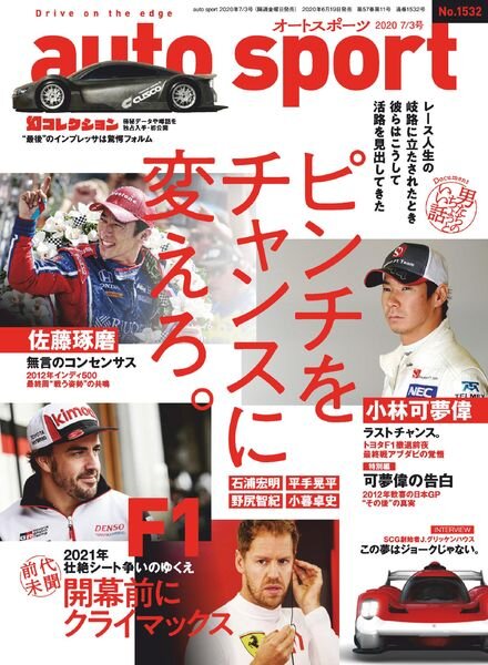 auto sport – 2020-06-19 Cover
