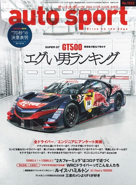 auto sport – 2020-07-03 Cover