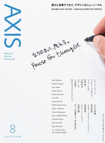 Axis – 2020-07-01 Cover