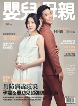 Baby & Mother – 2020-07-01