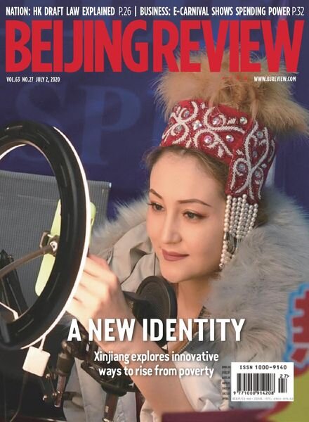 Beijing Review – July 02, 2020 Cover