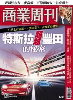 Business Weekly – 2020-06-22