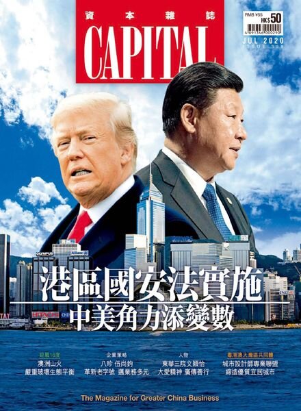 Capital Chinese – 2020-07-01 Cover