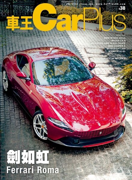 Car Plus – 2020-06-01 Cover