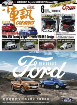 Carnews Magazine – 2020-06-01