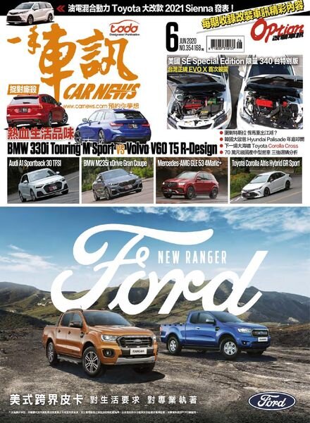 Carnews Magazine – 2020-06-01 Cover