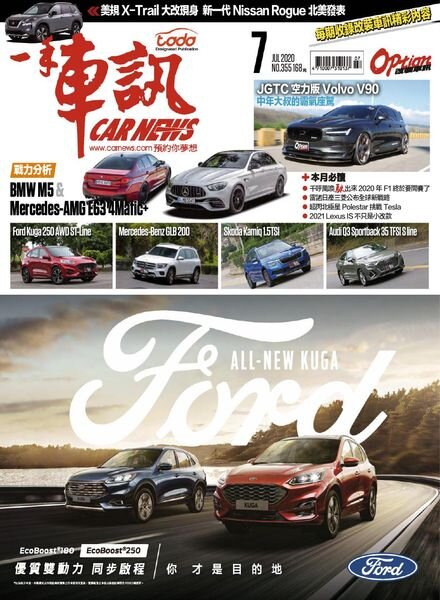 Carnews Magazine – 2020-07-01 Cover