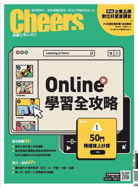 Cheers Magazine – 2020-06-01 Cover