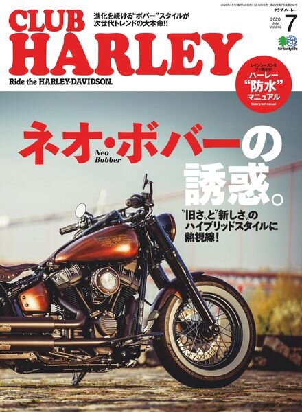 Club Harley – 2020-06-01 Cover