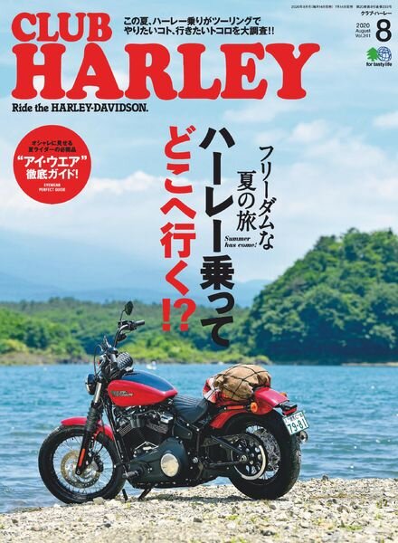 Club Harley – 2020-07-01 Cover