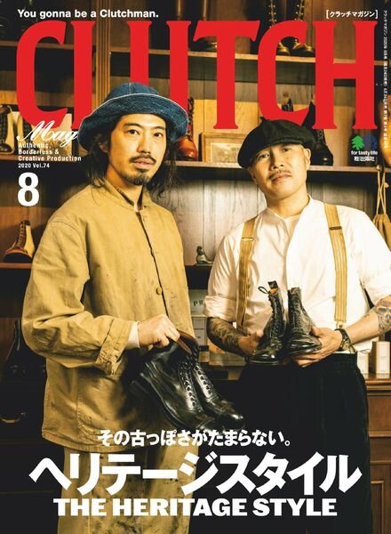 CLUTCH Magazine – 2020-06-01 Cover