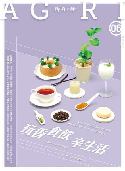 CountryRoad – 2020-06-01 Cover