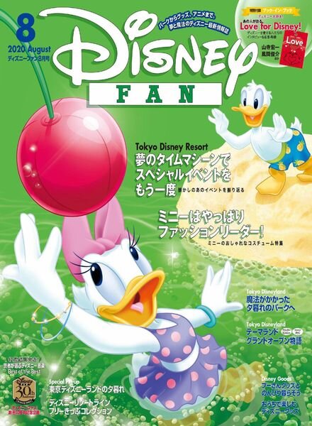 Disney Fan – 2020-06-01 Cover
