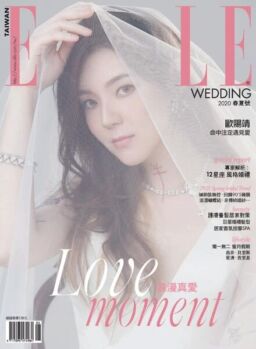 Elle Wedding Taiwan – 2020-06-01