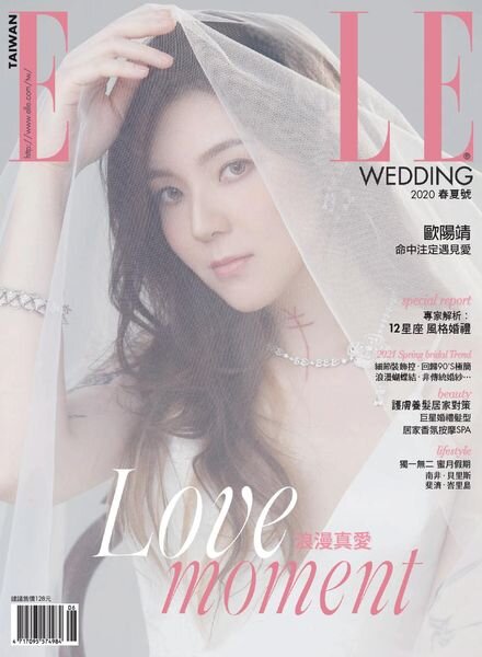 Elle Wedding Taiwan – 2020-06-01 Cover