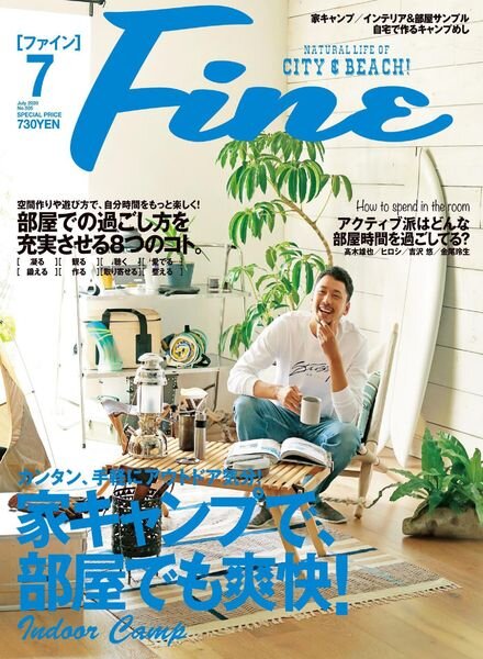 Fine – 2020-06-01 Cover