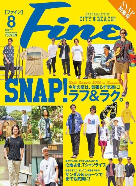 Fine – 2020-07-01 Cover