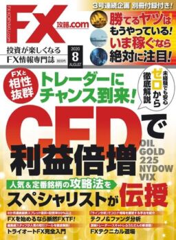 FX.com – 2020-06-01