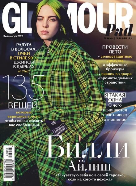Glamour Russia – July 2020 Cover