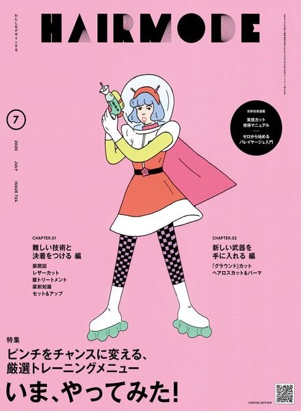 HAIR MODE – 2020-06-01 Cover