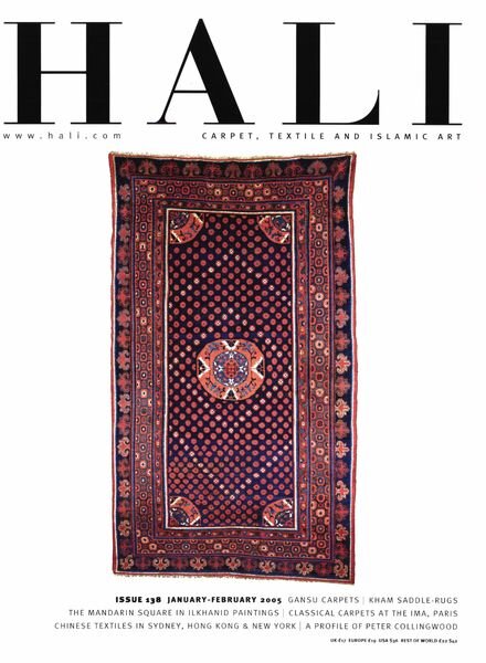 HALI – January-February 2005 Cover