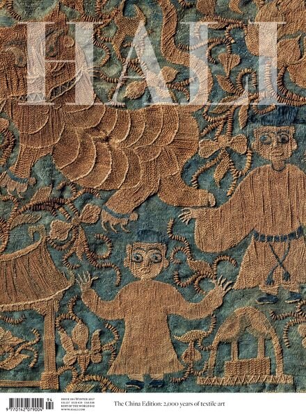 HALI – Winter 2017 Cover