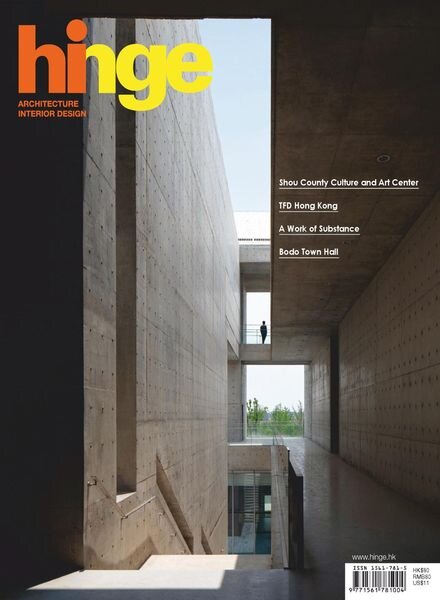 hinge – July 2020 Cover