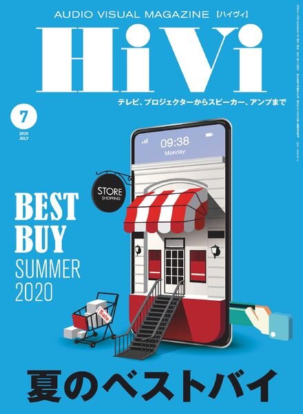 HiVi – 2020-06-01 Cover