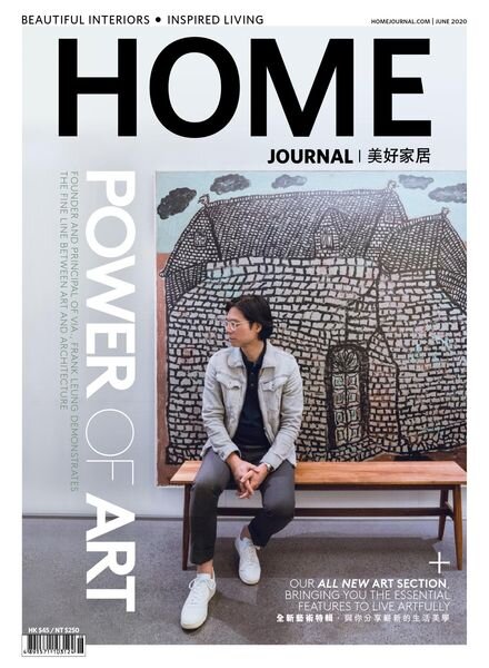 Home Journal – June 2020 Cover