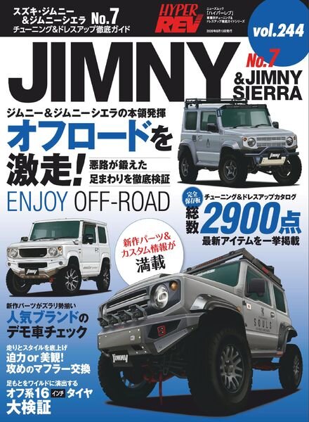 HYPER REV – 2020-07-02 Cover