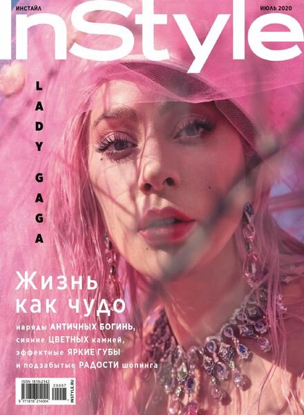 InStyle Russia – July 2020 Cover